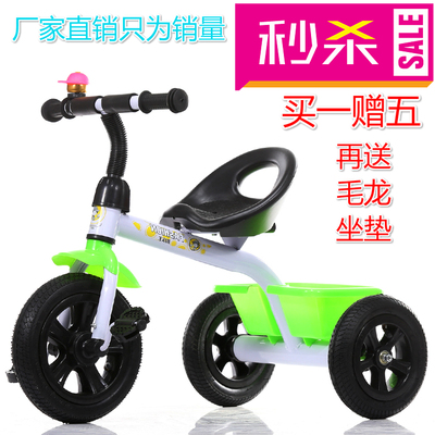 儿童三轮车 宝宝自行车 幼儿手推 小孩带斗包邮 脚踏车充气轮玩具