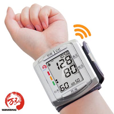 万弘智能语音电子家用全自动高精准手腕式量血压计测量表仪器测压