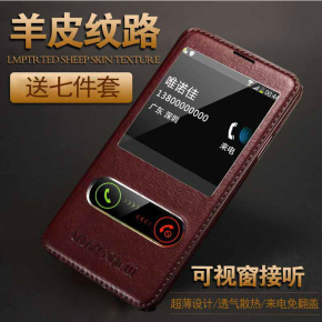 三星Note3手机壳 N9008v手机皮套 SM-N9006翻盖保护套 N9009外壳