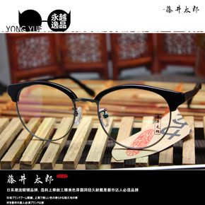 正品藤井太郎A1013商务金属板材九十年代木复古近视眼镜框架潮款