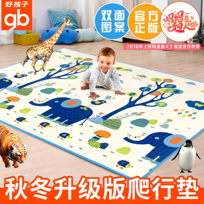 好孩子XPE婴儿爬行垫环保加厚宝宝爬爬垫儿童地垫泡沫垫游戏地毯
