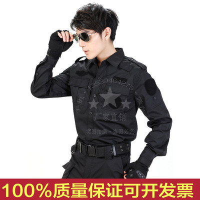 新款厂家直销特勤套装 特警军事透气特勤夏季长袖短袖半袖衣服