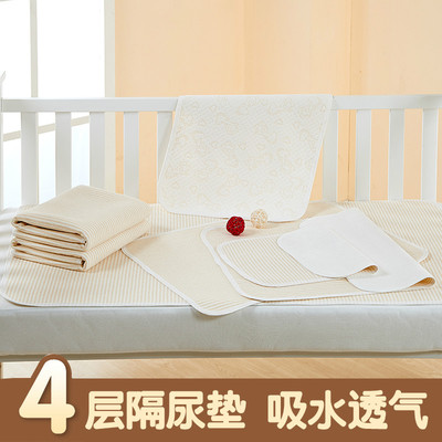 彩棉隔尿垫婴儿超大号防水宝宝尿垫透气可洗月经垫床垫新生儿用品