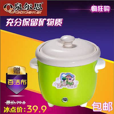 泉尔思陶瓷迷你电炖锅盅BB宝贝学生专用0.7L白瓷养生煮汤粥煲包邮