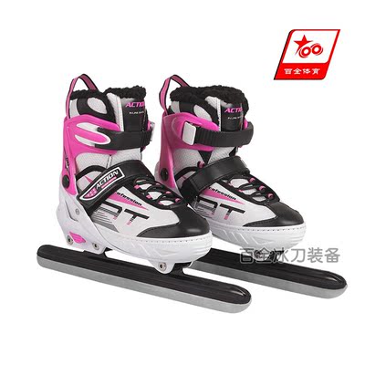 正品新款动感253D速滑刀冰刀鞋 男女儿童可调滑溜冰鞋赠刀套