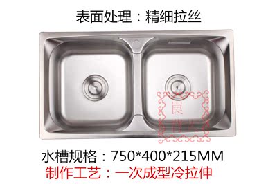 304不锈钢水槽双槽  304不锈钢水槽双槽厚 一体成型 双孔水槽