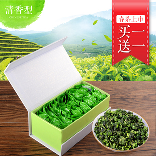 买1送1 铁观音 清香型铁观音 春茶 乌龙茶 茶叶盒2015新茶礼盒装