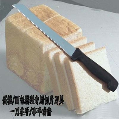 面包切片刀料理刀冷冻切片刀厨房烹饪料理工具刀具锯齿形刀具特价