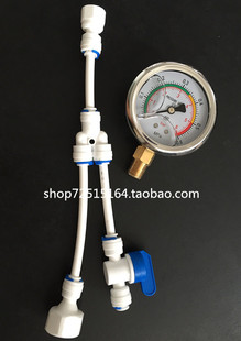 净水器自来水测试压力表.纯水机自来水检测水压测量防震压力表