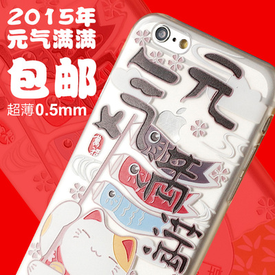 新款iphone6手机壳 招财猫6plus超薄浮雕硅胶套i5s保护套透明外壳