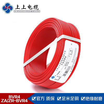 江苏上上电缆 ZA/ZR-BVR4平方多股铜芯软电线家装阻燃电线