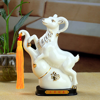 陶瓷十二12生肖羊摆件客厅装饰品结婚礼物风水摆设马瓷器工艺礼品