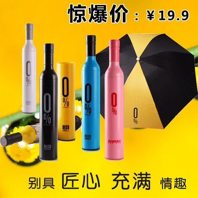 雨伞折叠男女士两用三折防晒紫外线个性创意韩国太阳伞小清新双人