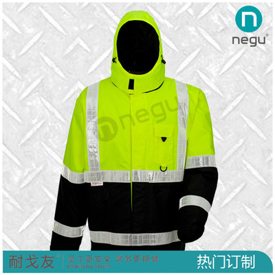 3M晶格反光雨衣 安全防护服 高可视工作服 发光防水棉风衣 耐戈友