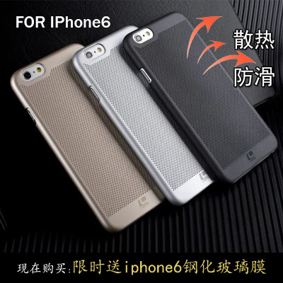 iphone6手机壳4.7 磨砂iphone6外壳超薄苹果6plus手机壳奢华后盖