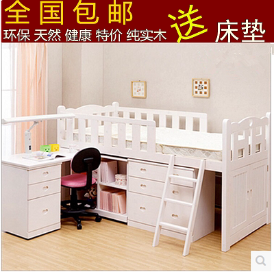 儿童床松木实木床 半高床带书桌储物收纳床 多功能组合护栏床家具
