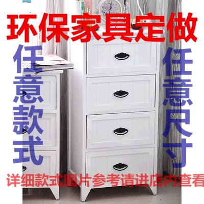 白色韩式田园家具储物柜 定做实木收纳柜斗柜 时尚客厅环保床头柜