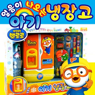 韩国进口pororo仿真冰箱玩具女孩过家家玩具冷藏冰柜玩具宝露露