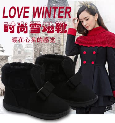 韩版冬季兔耳朵学生短靴女平底甜美马丁靴2015新款加棉女鞋雪地靴