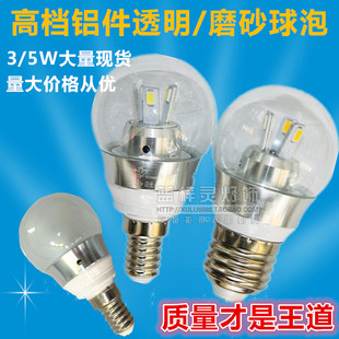 高档led灯泡 E27螺口3w5w球泡节能灯 E14磨砂透明LED水晶蜡烛光源