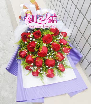 19支红玫瑰重庆市鲜花速递渝北区巴南区万州区涪陵区鲜花