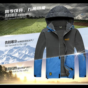 登山户外冬季透气冲锋衣三合一男款外套加绒两件套可拆卸高档面料