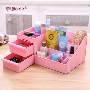 韩式创意多功能抽屉式防水化妆品收纳盒 桌面收纳整理盒首饰盒