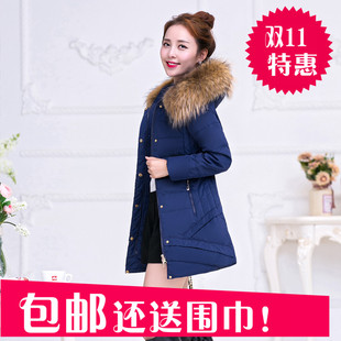 2015特价冬季韩版超大貉子毛领中长款加厚羽绒服女士冬装修身外套