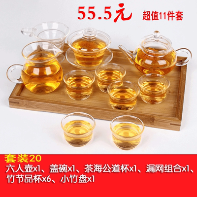 耐热玻璃茶具套装整套功夫茶具过滤花茶壶花草茶杯茶盘六人壶套装