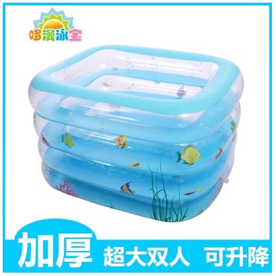 哆漫泳宝宝游泳池保温透明充气婴儿游泳池婴幼儿童游泳桶加厚超大