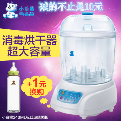小白熊 奶瓶消毒器 蒸汽消毒 带烘干二合一HL-0681消毒锅消毒柜