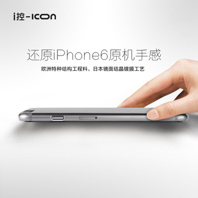 I控iphone6plus壳新苹果6plus5.5手机壳iphone6Plus手机壳硬壳