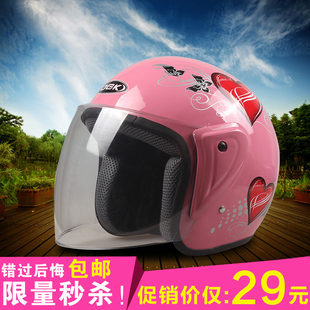 摩托车头盔 电动电瓶车头盔 男女士夏季半盔安全帽防雾头盔四季
