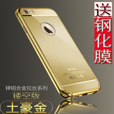 苹果6手机壳4.7奢华iphone6plus金属外壳5.5寸新款6P防摔套日韩潮