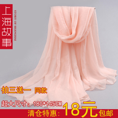 上海故事丝巾 雪纺围巾女春夏纯色丝巾长款超大纱巾披肩沙滩巾