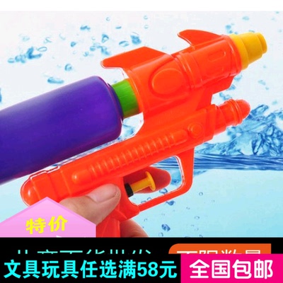夏季儿童节户外沙滩戏水小手枪玩具高压水枪小孩礼物批发地摊货源