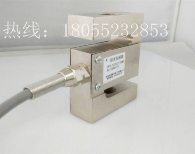 金诺厂家直销JLBS-Ⅱ/S型拉压力传感器搅拌机专用传感器