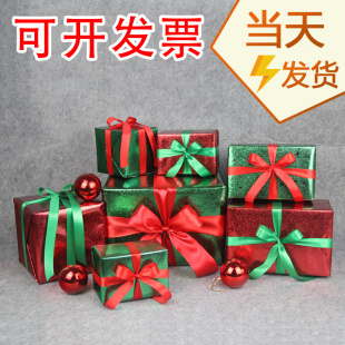 圣诞礼盒圣诞节装饰品礼物盒礼品盒礼品堆头新年橱窗道具摆件红色