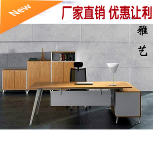 上海办公家具 老板桌经理桌大班桌 主管桌班台电脑桌特价