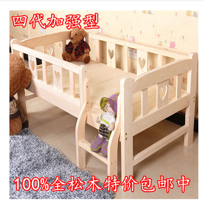 加强型儿童床 实木松木床 男孩女孩幼儿床 带护栏 环保时尚小孩床
