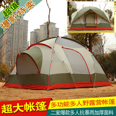 户外多人帐篷 特价双层野营防雨8-10人 澳洲多人露营野外帐篷
