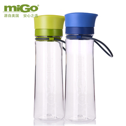 正品MIGO塑料水杯子0.63L 便携水瓶 带茶隔学生创意运动水壶1520