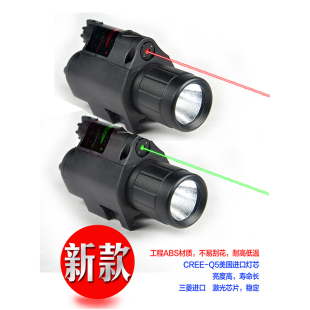 新款红外线绿激光Q5强光LED战术手电筒激光一体瞄准器 瞄准仪包邮