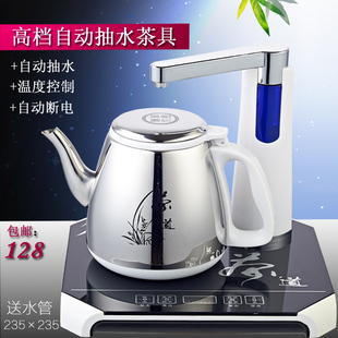 自动上水不锈钢电热水壶套装 自动抽水加水断电功夫茶烧水壶茶具