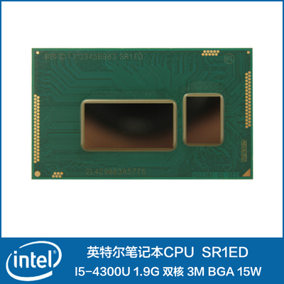 Intel正式版 I5-4300U SR1ED BGA笔记本CPU深圳华强北低功耗15W