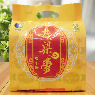绿色食品认证 河北邯郸黄小米 黄粱梦一级小米手提组合装500g*4袋