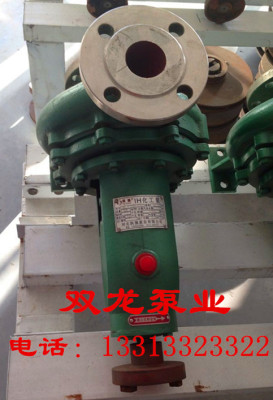 供应离心耐腐蚀化工泵普通材质 不锈钢泵泵头 IH80-50-200 15kw-2