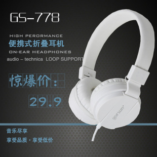 GORSUN/歌尚 GS-778 手机耳机耳麦 音乐耳机头戴式可折叠 耳机潮