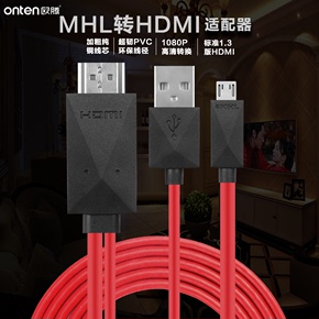 mhl转hdmi线 适配器安卓手机micro usb连接电视高清线车载转接线