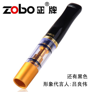 ZOBO正牌烟嘴 过滤可清洗循环型 黄金烟嘴 戒烟烟具礼品 包邮